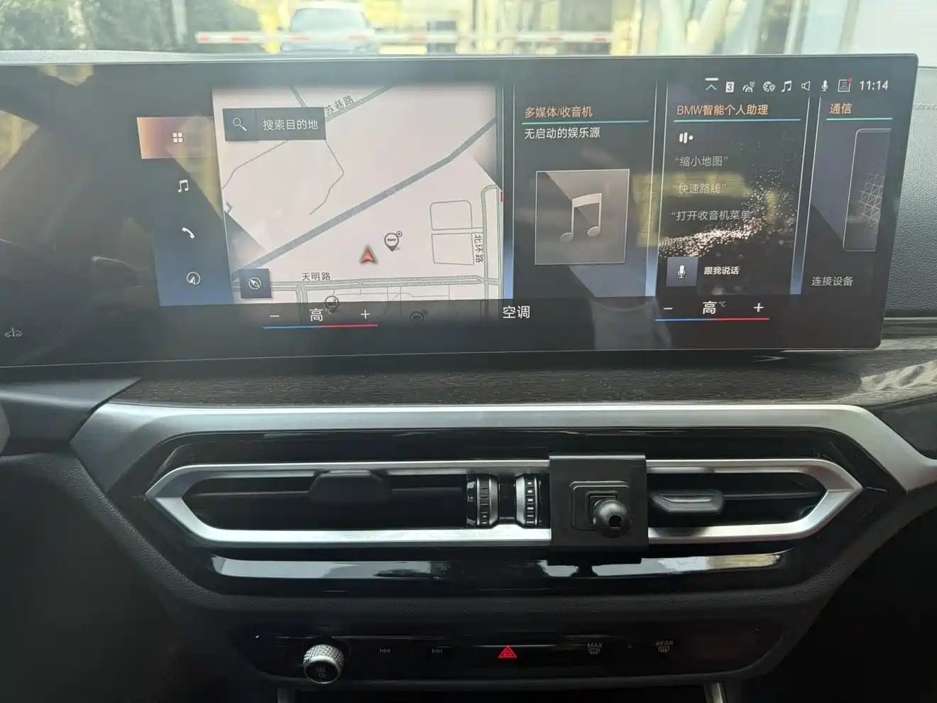 BMW 3 Series 2023 325i M Sport Package фото 13