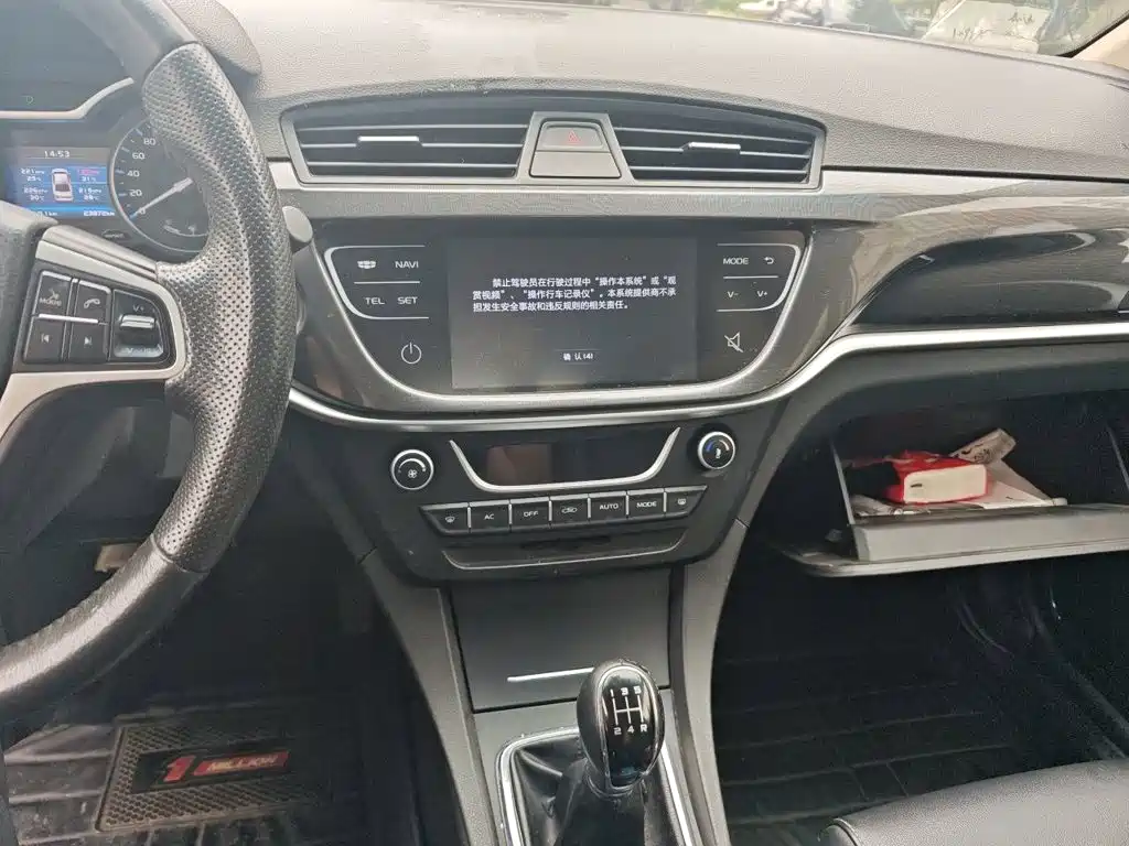 Geely Emgrand 2016 2017 Million Edition 1.5L MT Upward Connected