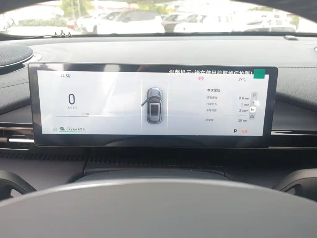 Geely Galaxy Galaxy E5 2026 2026 530km Voyager Edition