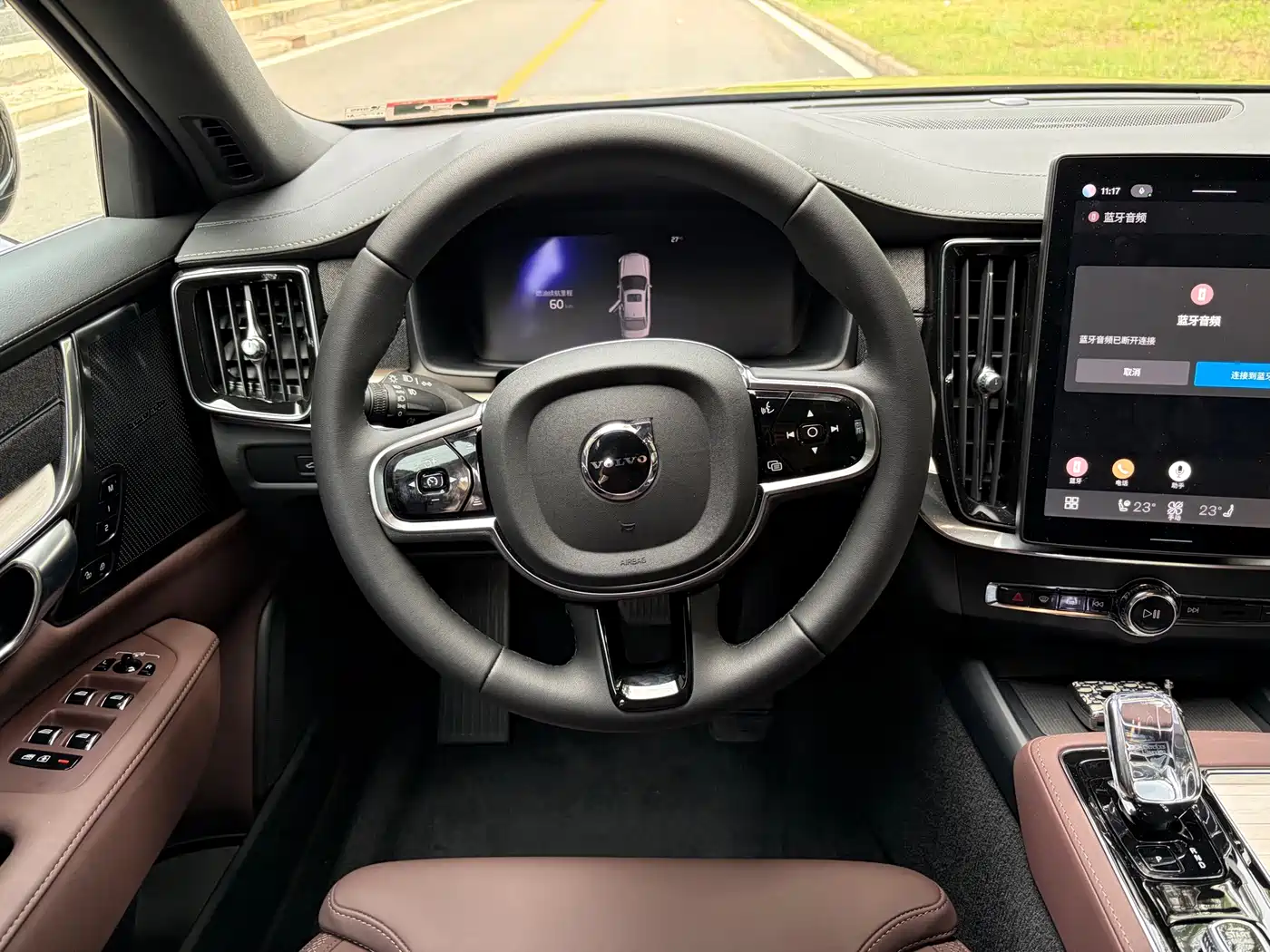 Volvo S90 2026 2026 B5 Zhiyuan Luxury Edition