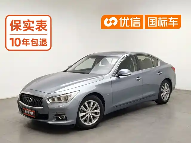Infiniti Q50, 2014