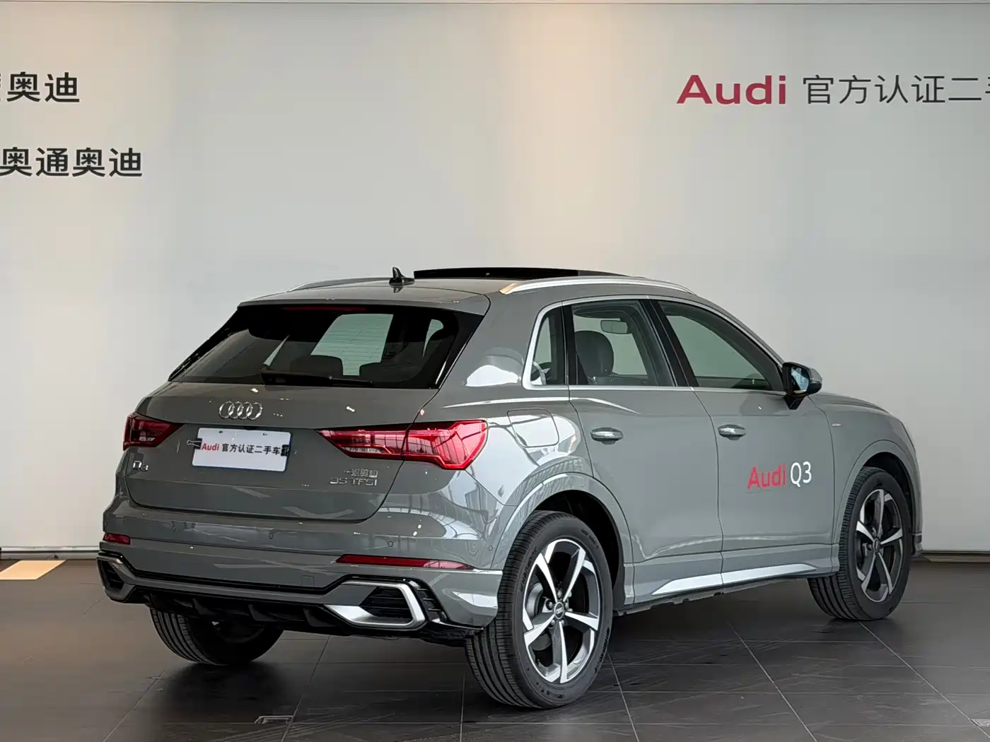 Audi Q3 2025 2025 quattro 45th Anniversary Edition 35TFSI Fashion Dynamic