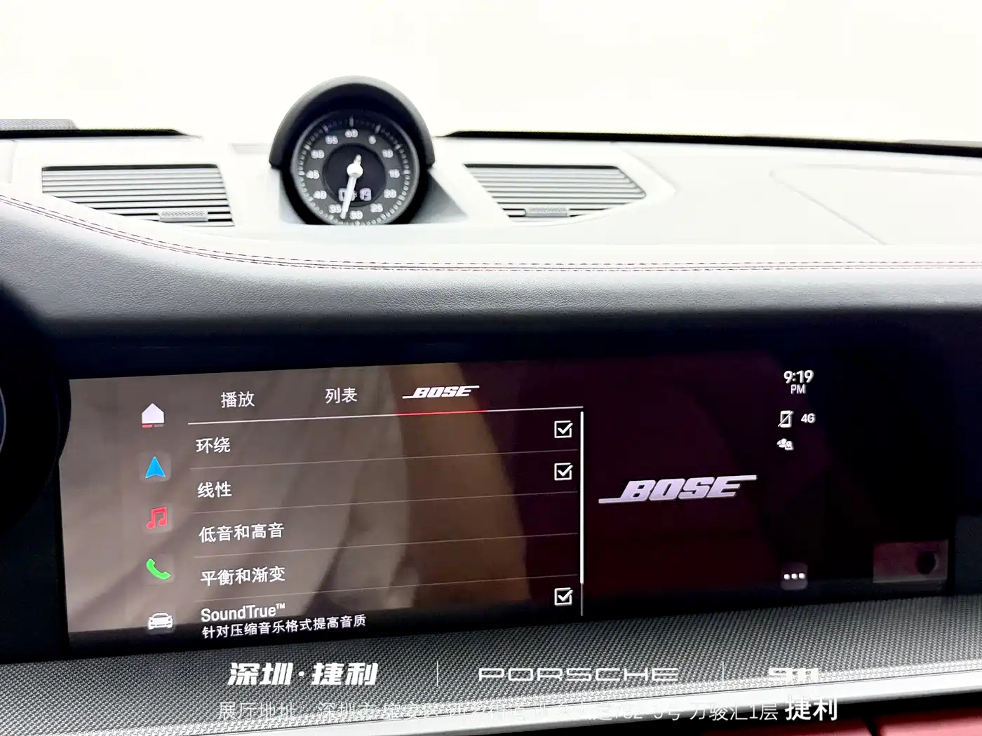 Porsche 911 2023 Carrera 3.0T фото 16