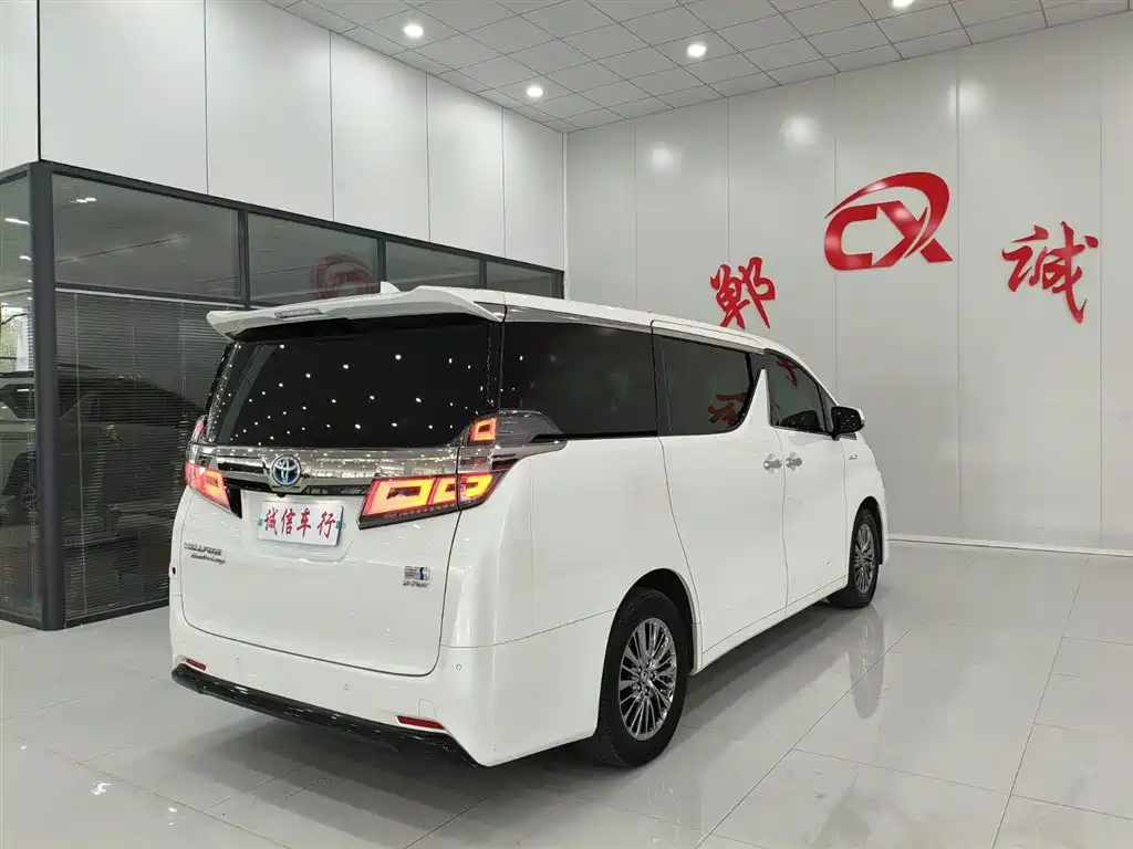 Toyota Vellfire 2021 2021 Crown Hybrid 2.5L HV Premium Edition