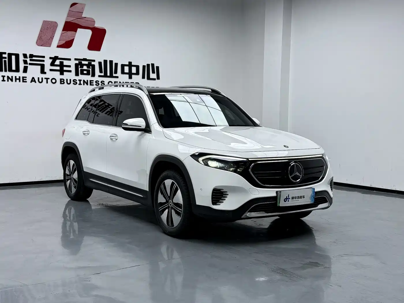 Mercedes-Benz EQB 2023 2023 EQB 260