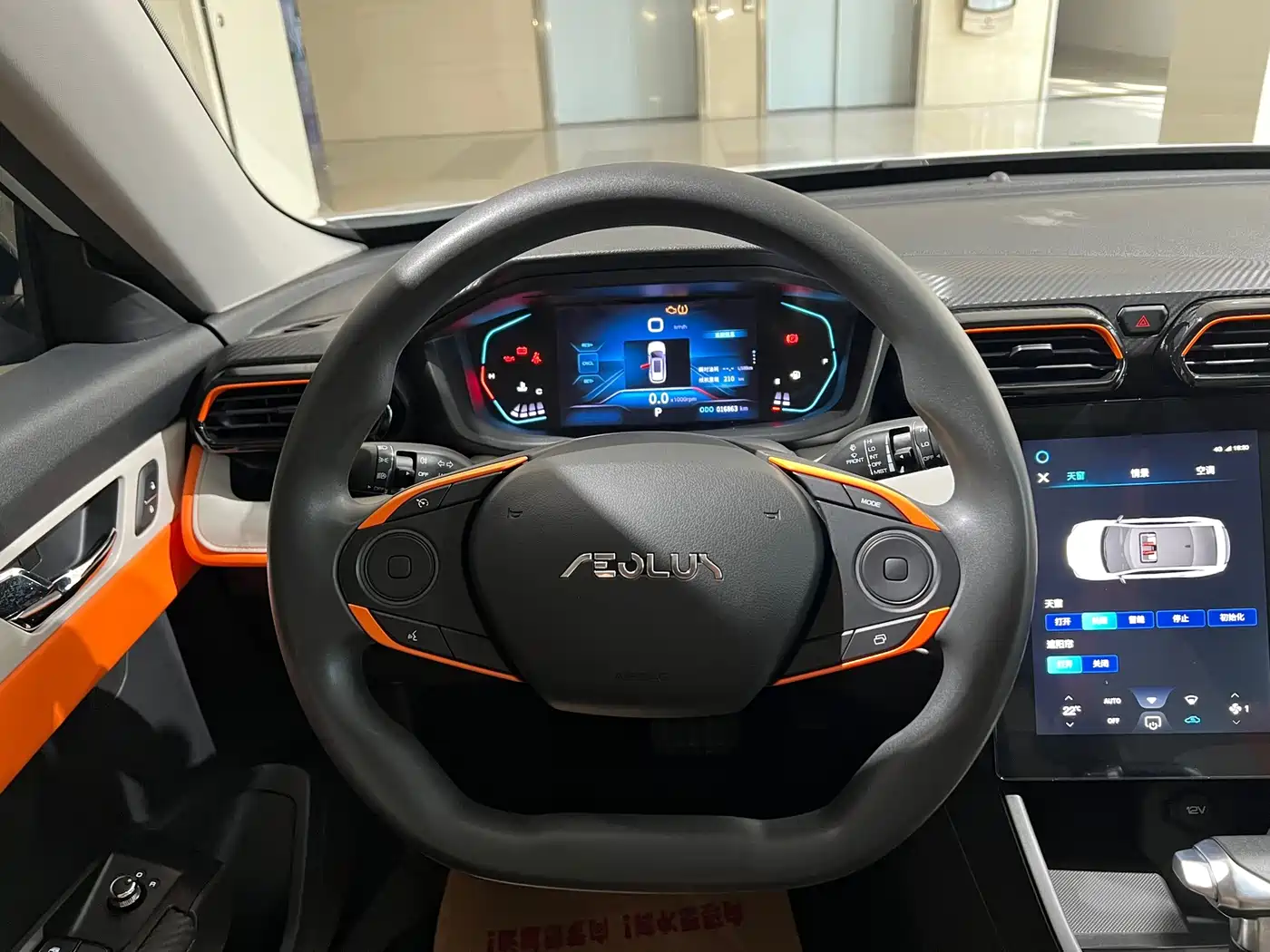 Dongfeng Aeolus Yixuan GS 2024 2023 Mach Edition 1.5L Auto Wealth Creation