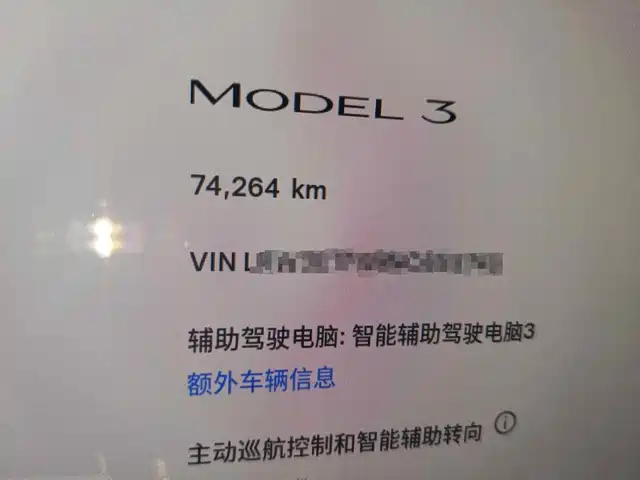 Tesla Model 3 2022 Model Rear-Wheel Drive Version — фото 4
