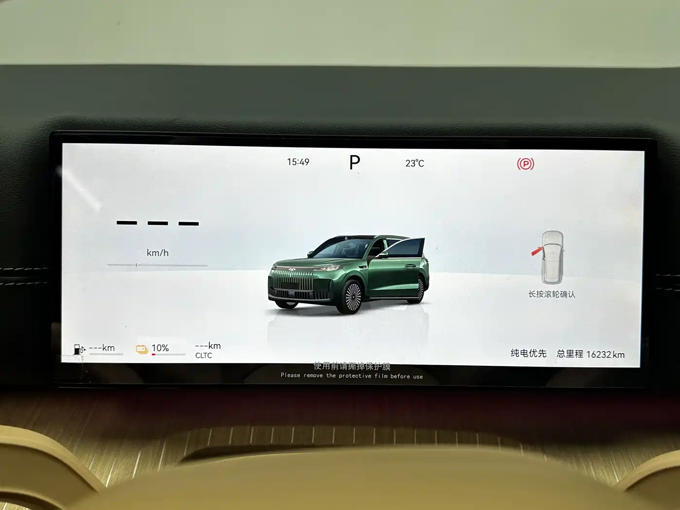 Chery Fengyun Fengyun T11 2025 2024 Base Model