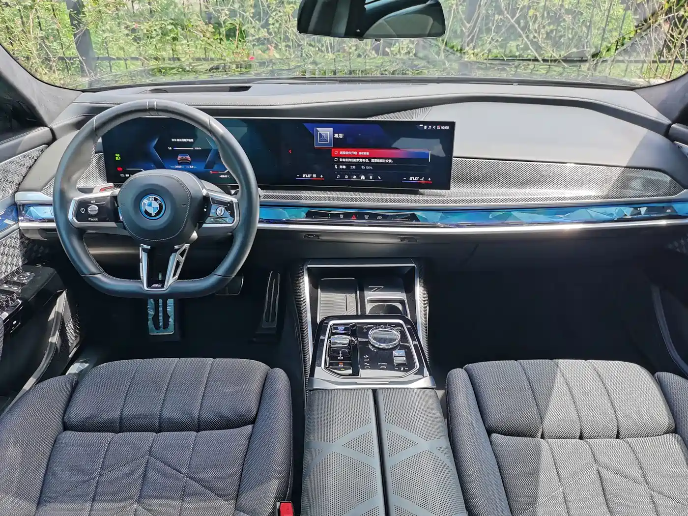 BMW i7 M70L 2024 2023 M70L