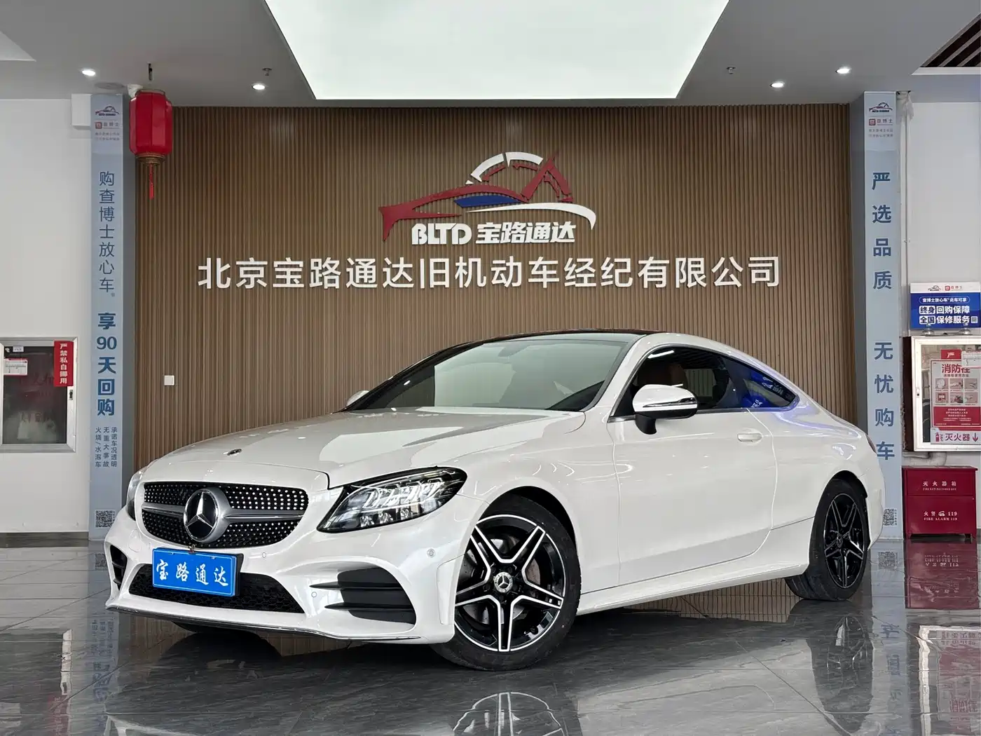 MERCEDES-BENZ CLASS C (IMPORTED)