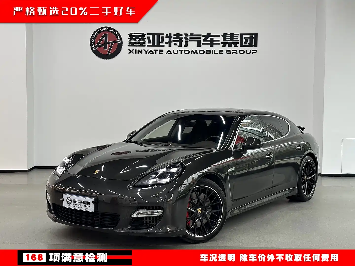 Photo 1 - Porsche Panamera