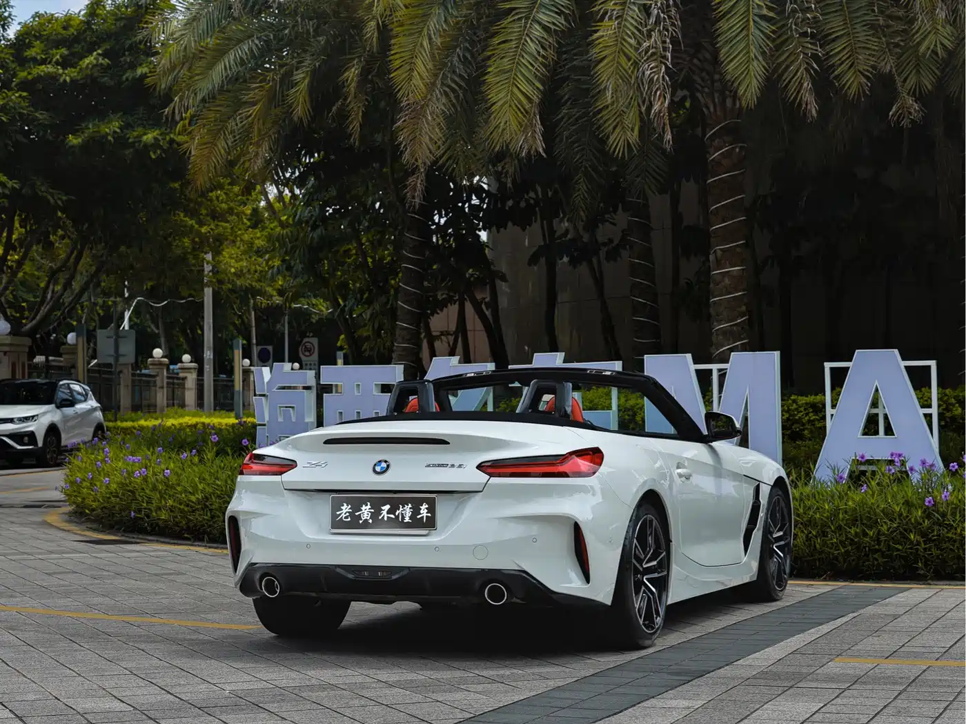BMW Z4 2022 2022 sDrive 25i M Sport Package