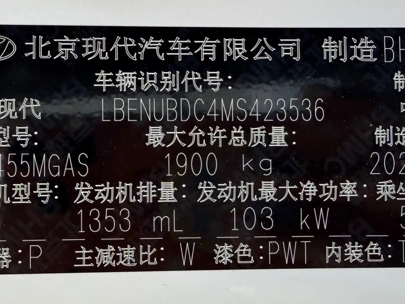 Hyundai Beijing Hyundai ix35 2021 240TGDi DCT 2WD TOP Flagship фото 25