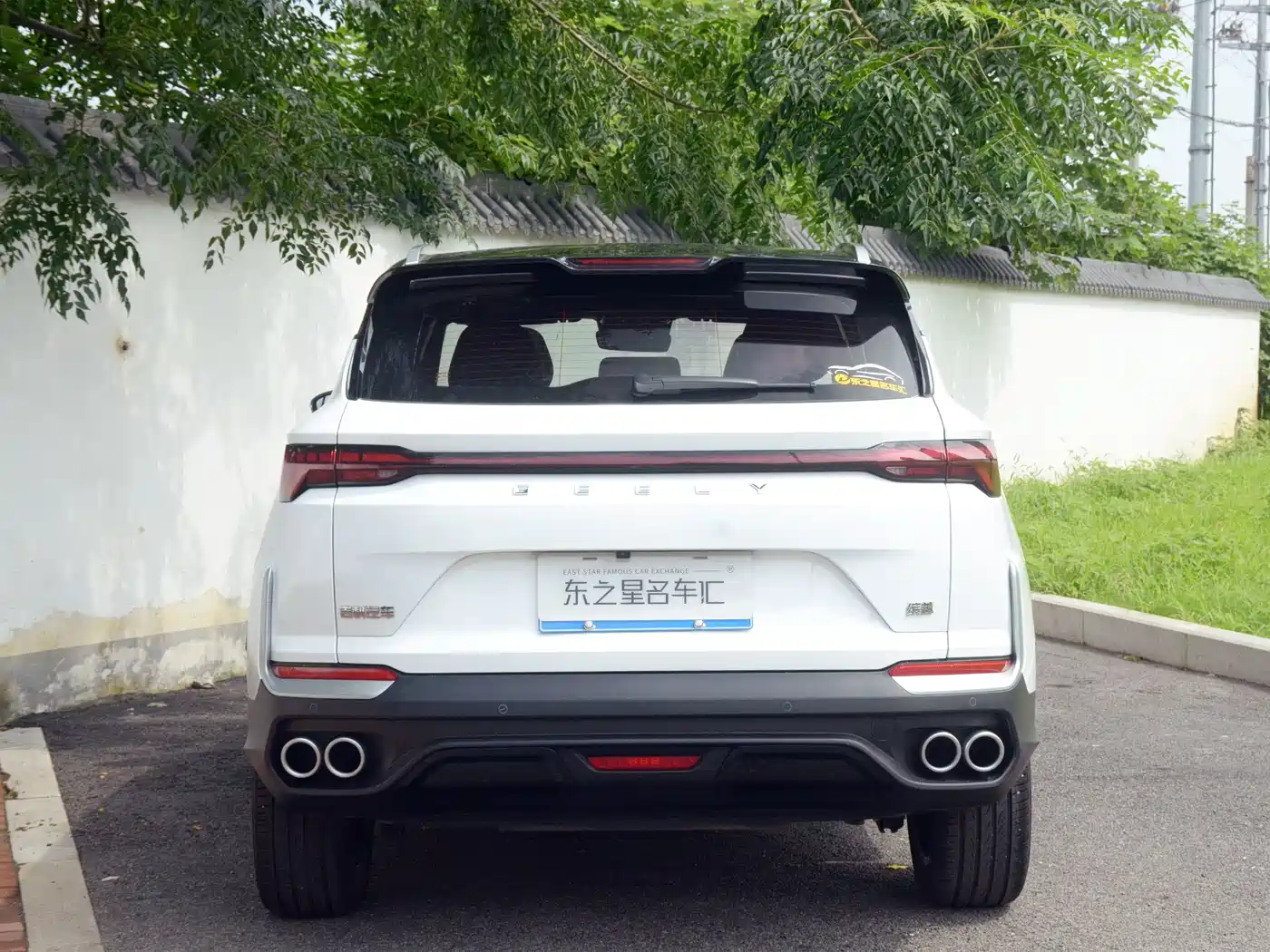 Geely Binyue 2025 2025 Bin Yue L 1.5TD DCT Starlight