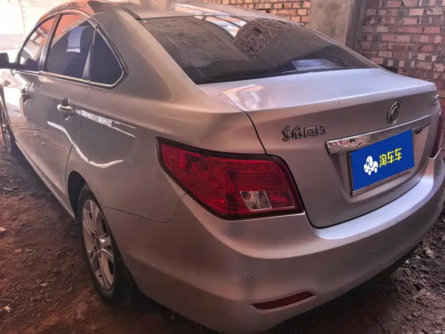 Dongfeng Fengxing Jingyi S50 2016 2016 2.0L Manual Premium