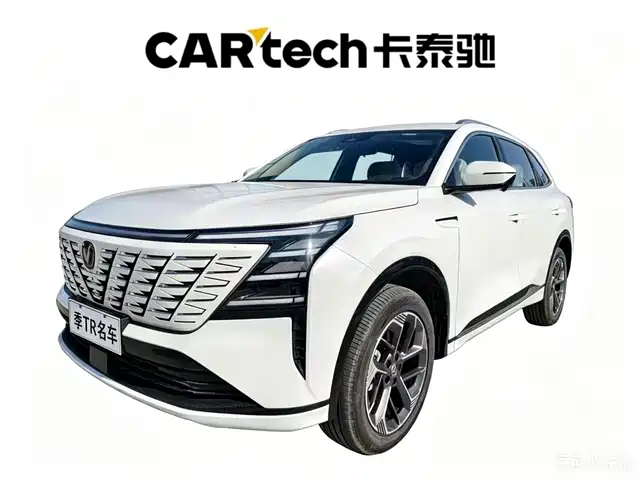 Changan CS75 PLUS 2026