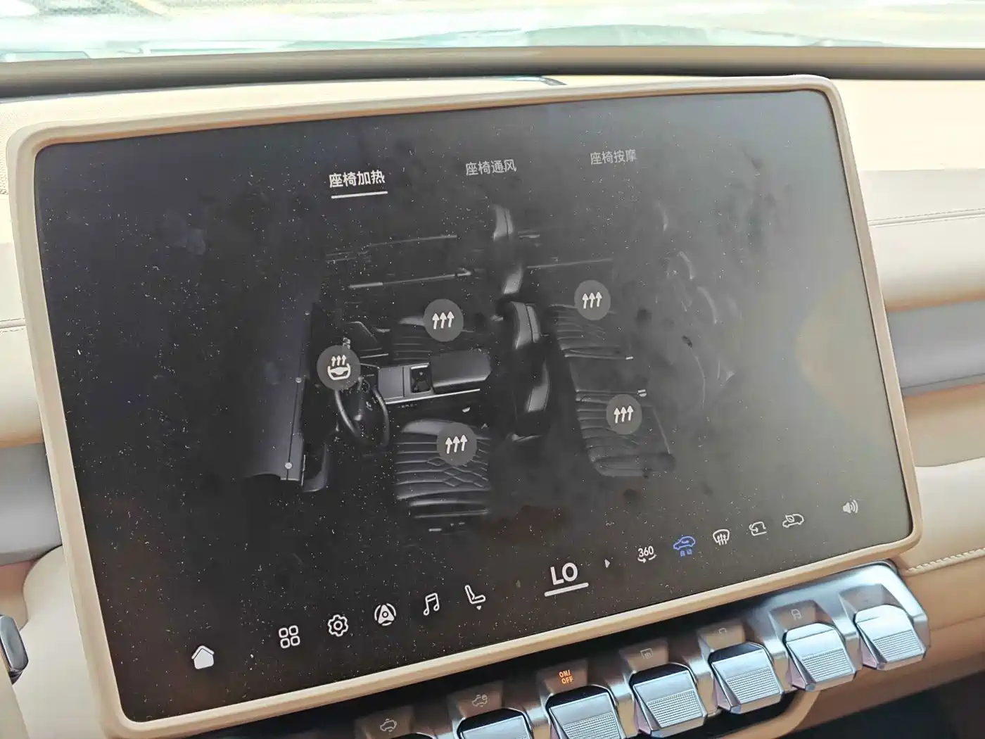 Mengshi M817 2026 2025 Max+