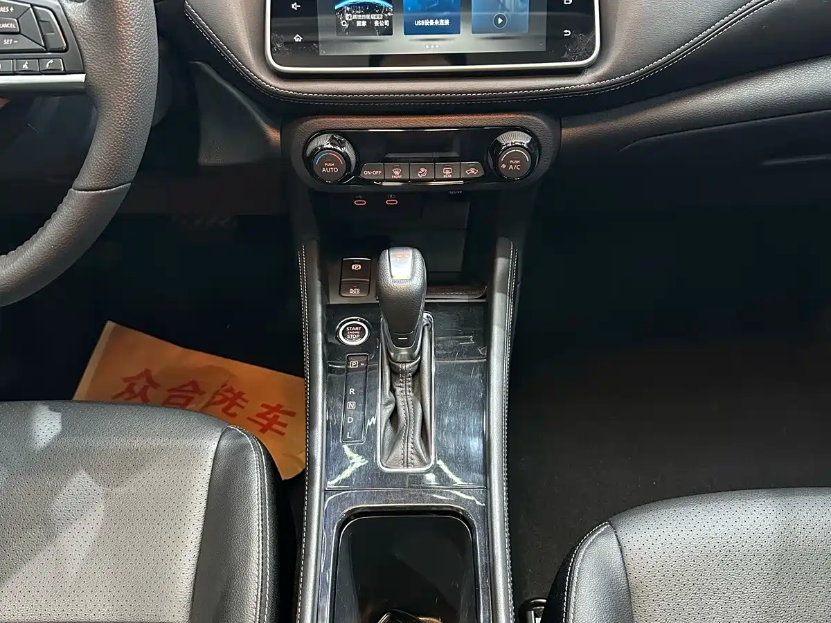 Nissan Kicks 2024 2023 Model Spirited 1.5L Ultimate Dynamic Luxury Edition