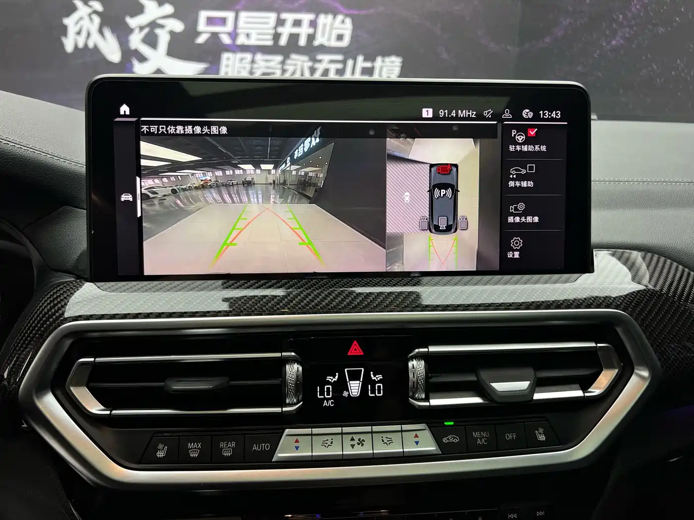 BMW X4 M 2023 2022 X4 M Competition