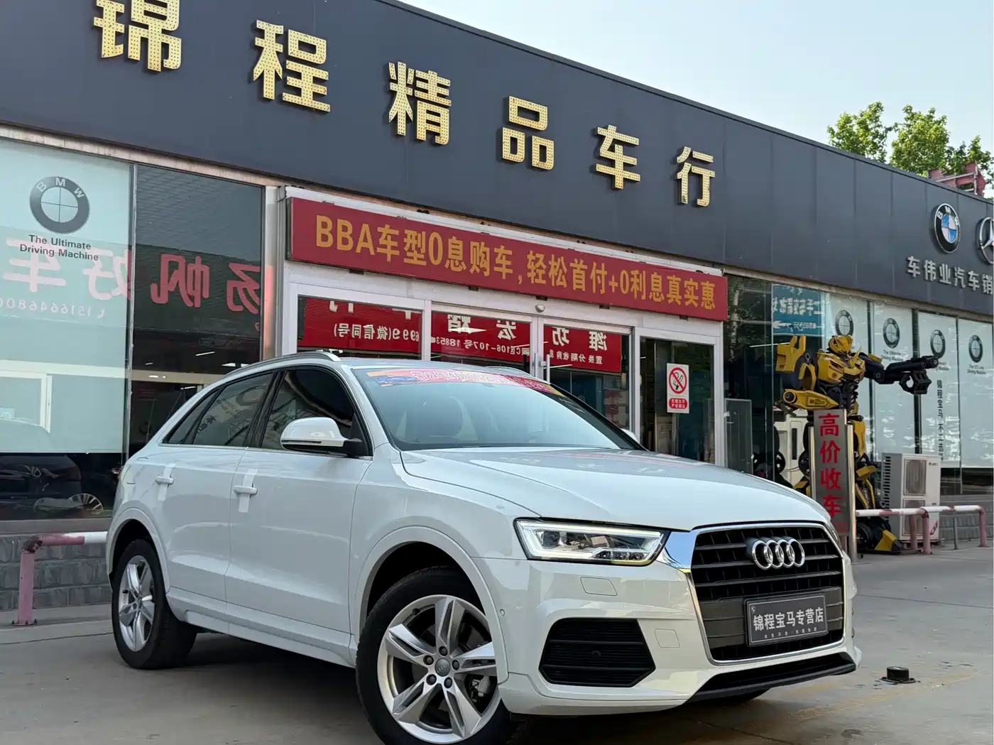 Audi Q3 2017 30 TFSI Style
