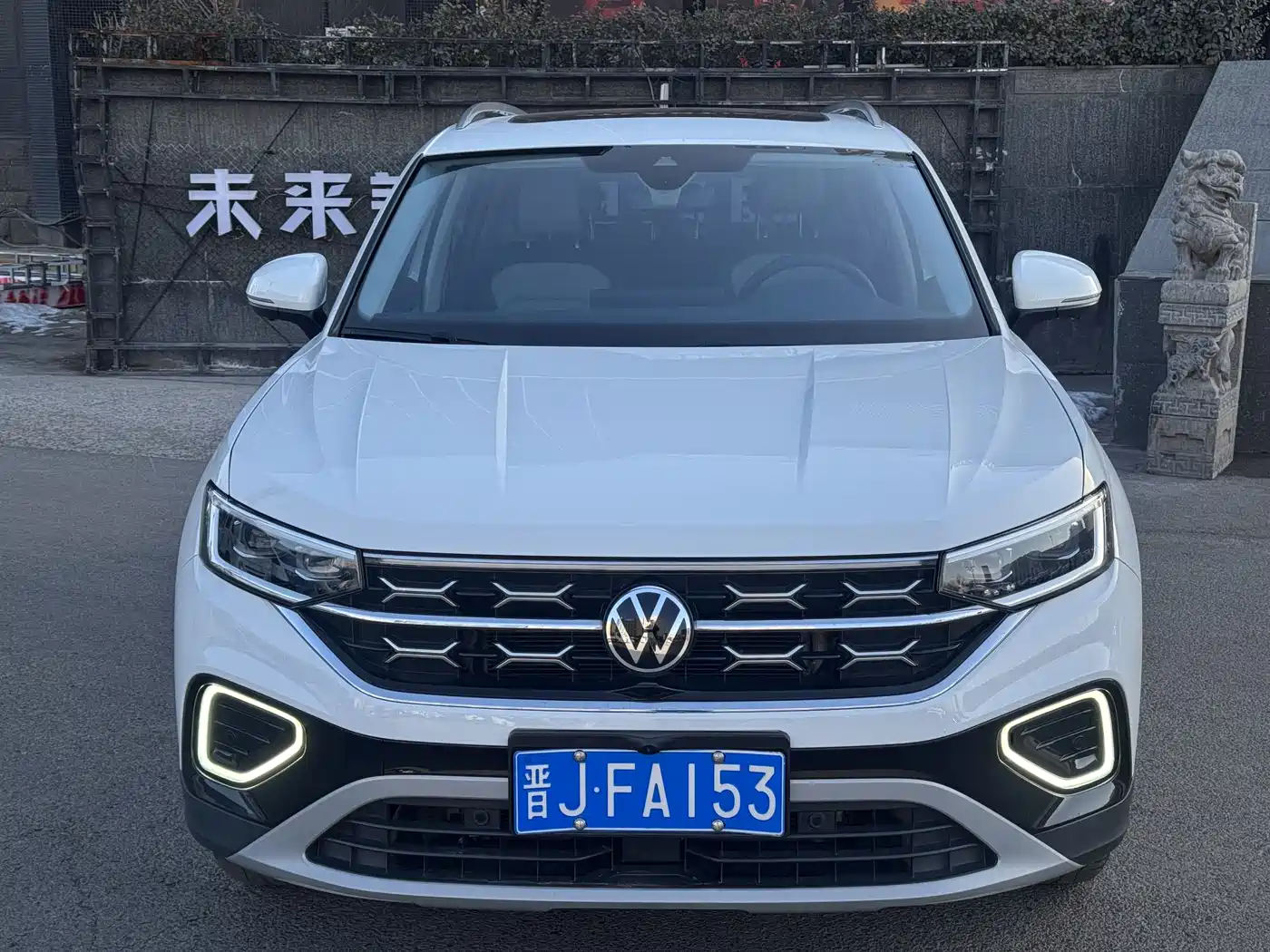 VOLKSWAGEN TANYUE