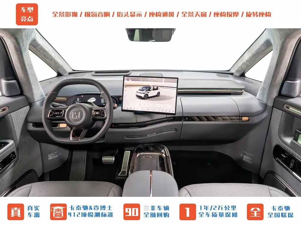 ZEEKR MIX 2026 2025 Smart Driving Edition