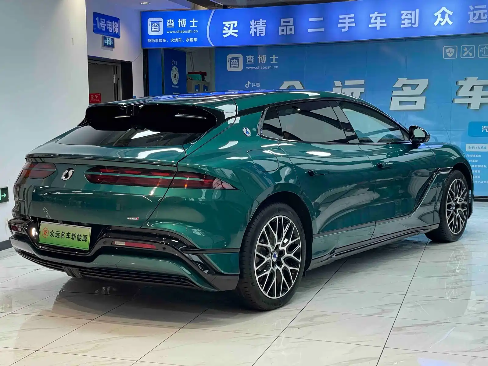 Фото 6 - Denza Z9GT