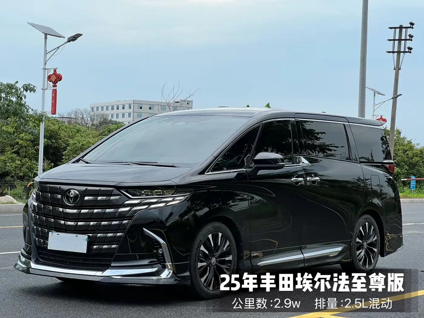 Toyota Alphard 2024 Hybrid 2.5L Ultimate Enjoyment Edition фото 2