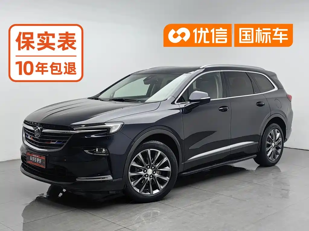 Фото 1 - Buick Enclave