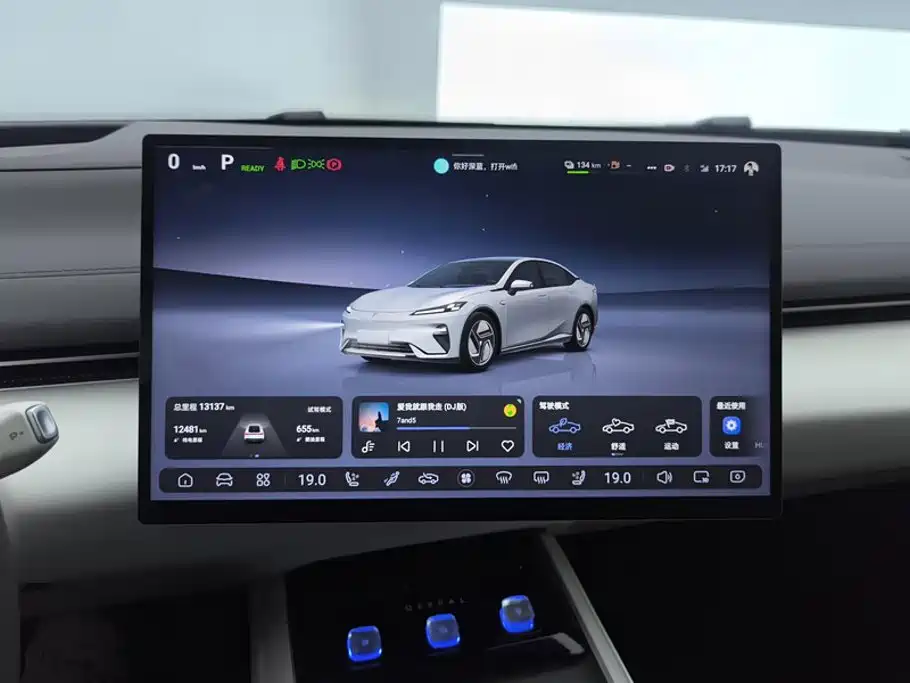 Deepal Shenlan L07 2025 2024 230Max Qiankun Intelligent Driving ADS SE Extended Range