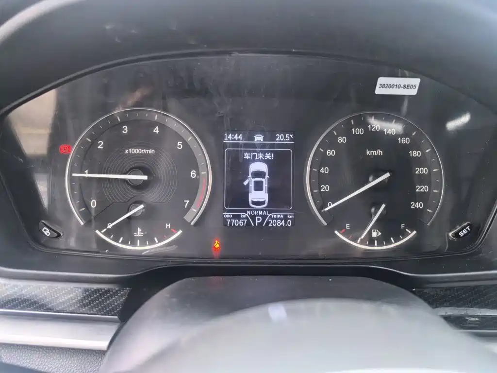 Dongfeng Fengguang Fengguang ix7 2020 2020 2.0TGDI Auto 2WD Urban Luxury Edition