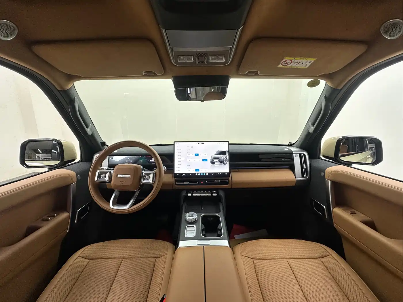 iCAR V27 2026
