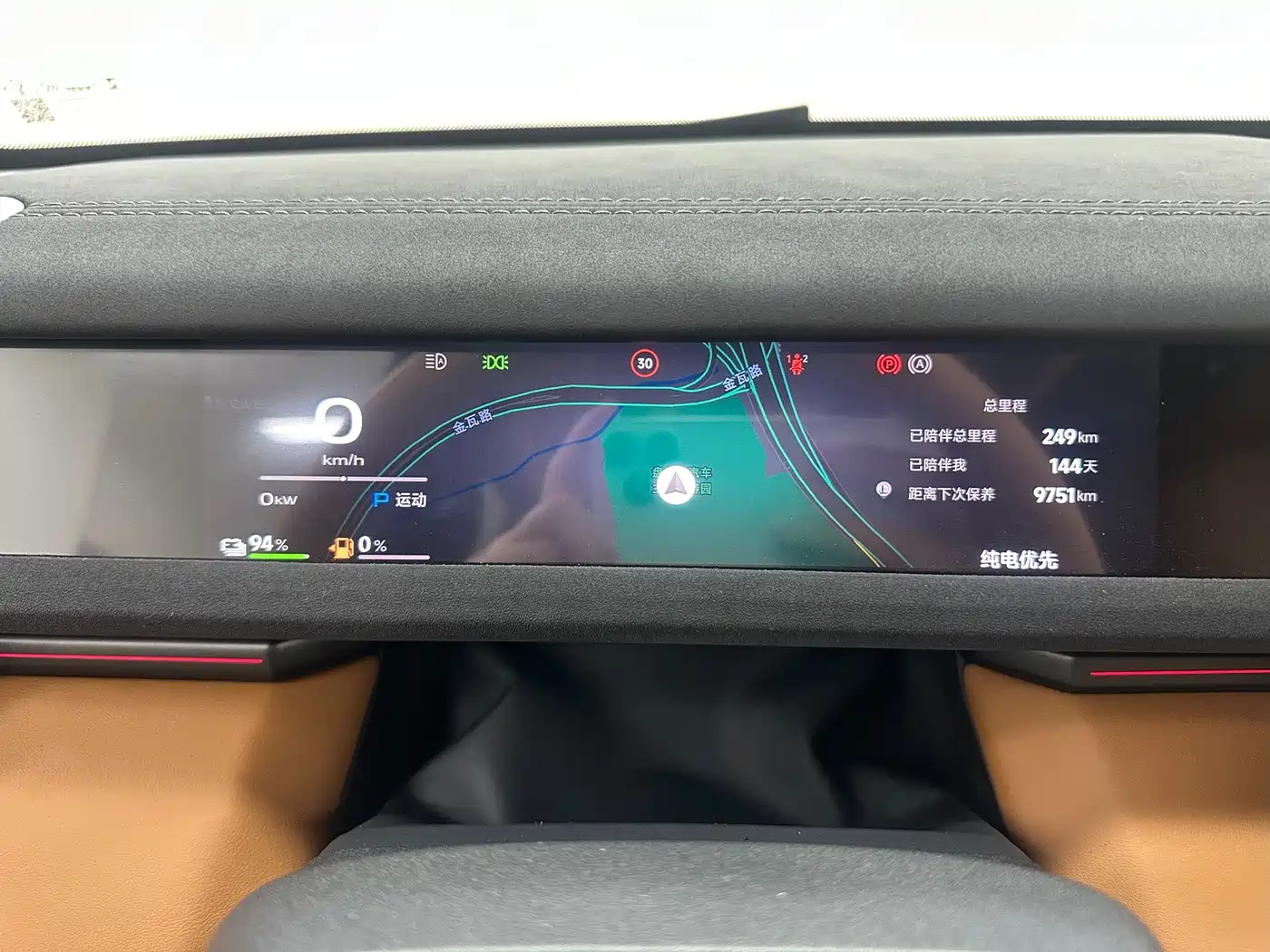 iCAR V27 2026