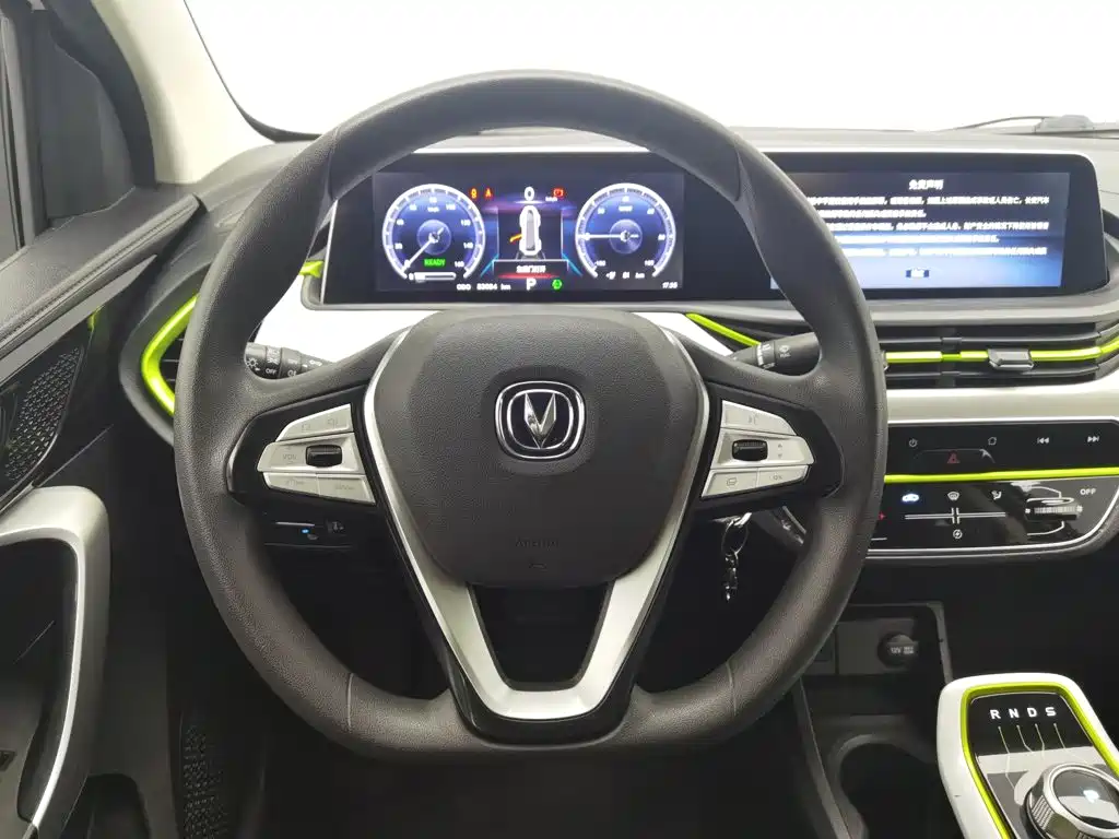 Changan Benben E-Star 2021 2020 Heartjoy Edition NCM