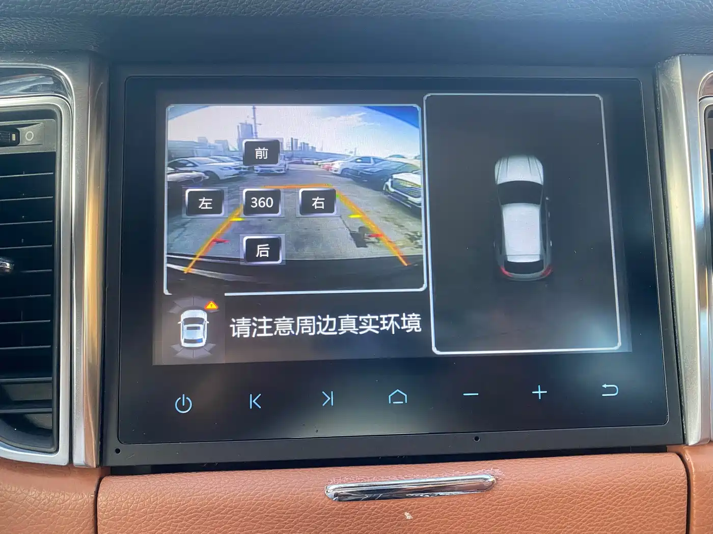Zotye SR9 2017 2017 2.0T Auto Ultimate Dream Edition