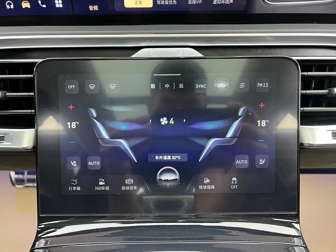 Hongqi E-HS9 2023 2022 690km Qi Xiang Edition (6-seater)