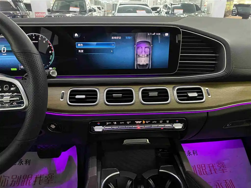 MERCEDES-BENZ GLE NEW ENERGY