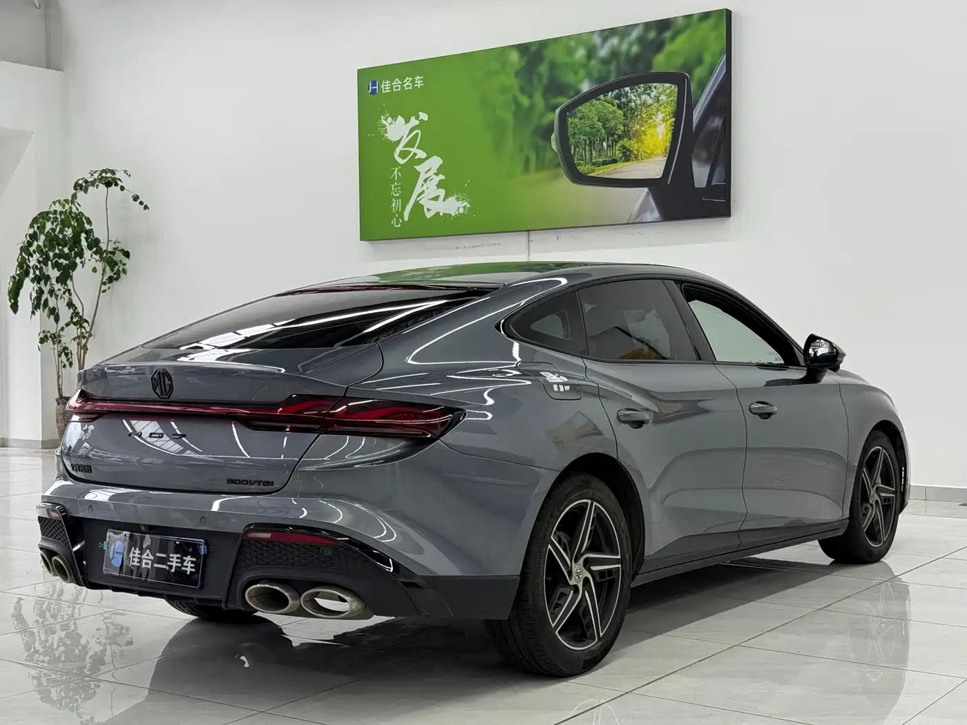 MG MG7 2024 2023 Model 1.5T DCT Ultimate Luxury Edition