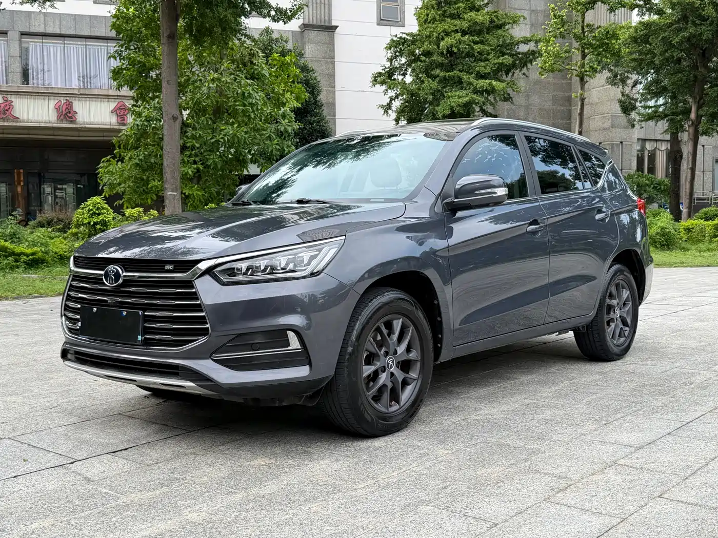 BYD Song 2020 2020 Classic 1.5T Automatic Elite