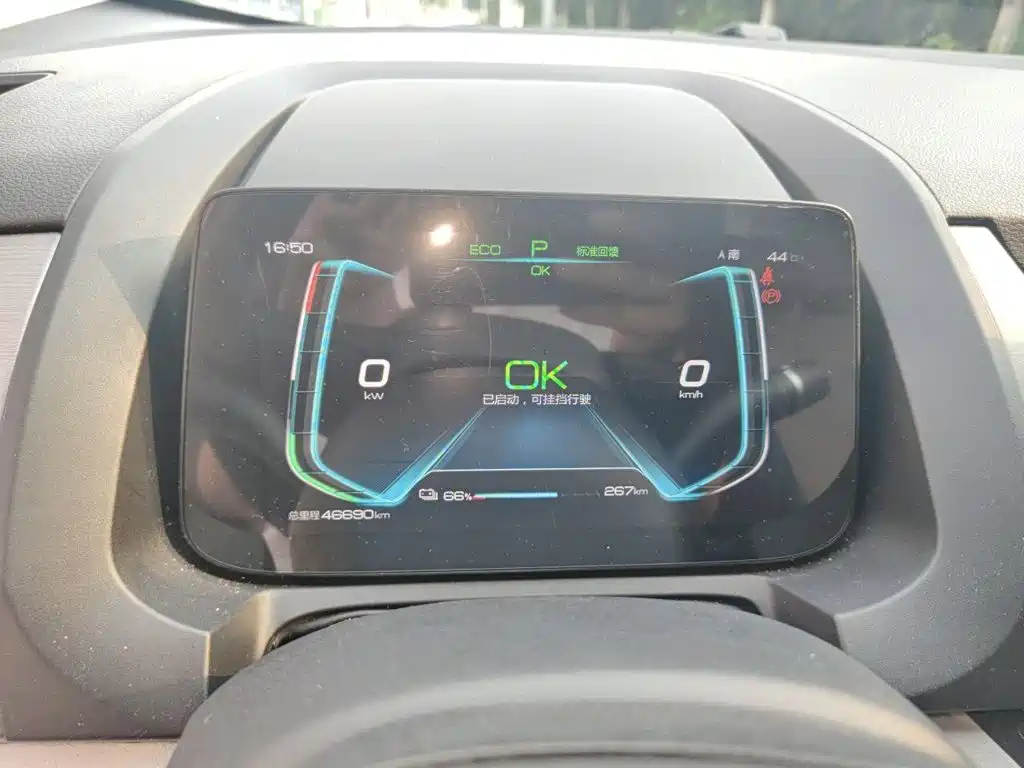 BYD Yuan Pro 2024 2023 401KM Luxury