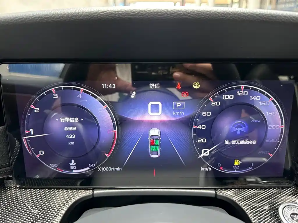 Hongqi H6 2023 2023 2.0T Premium Edition