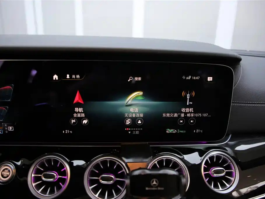 Mercedes-Benz AMG GT 2023 AMG GT 50 4-Door Coupe фото 14