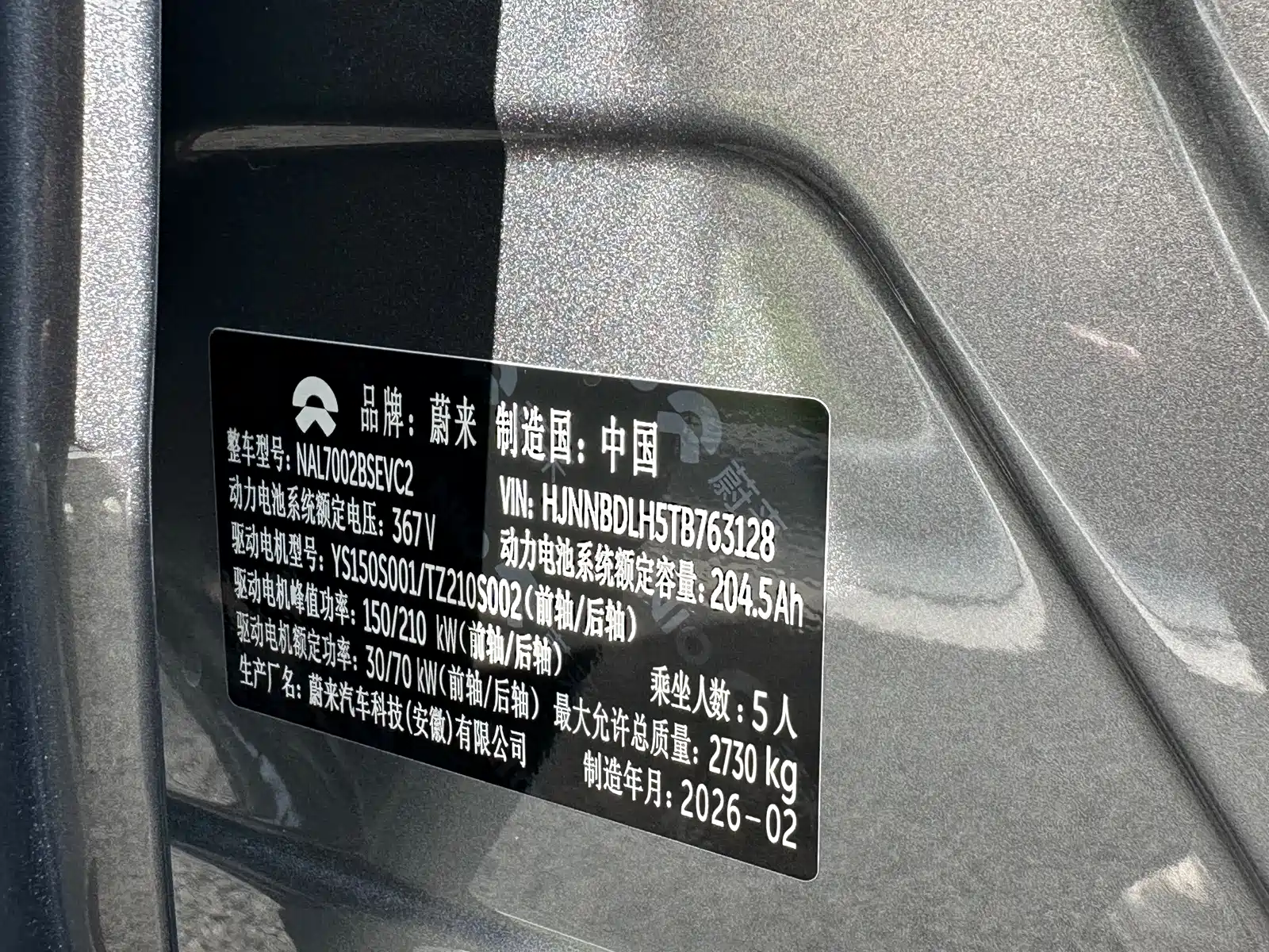 Фото 28 - NIO ET5T