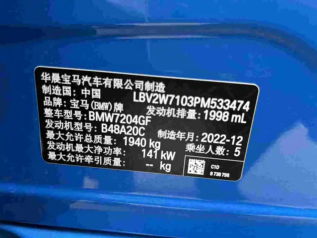 BMW 1 Series 2022 125i M Sport Shadow Edition фото 11