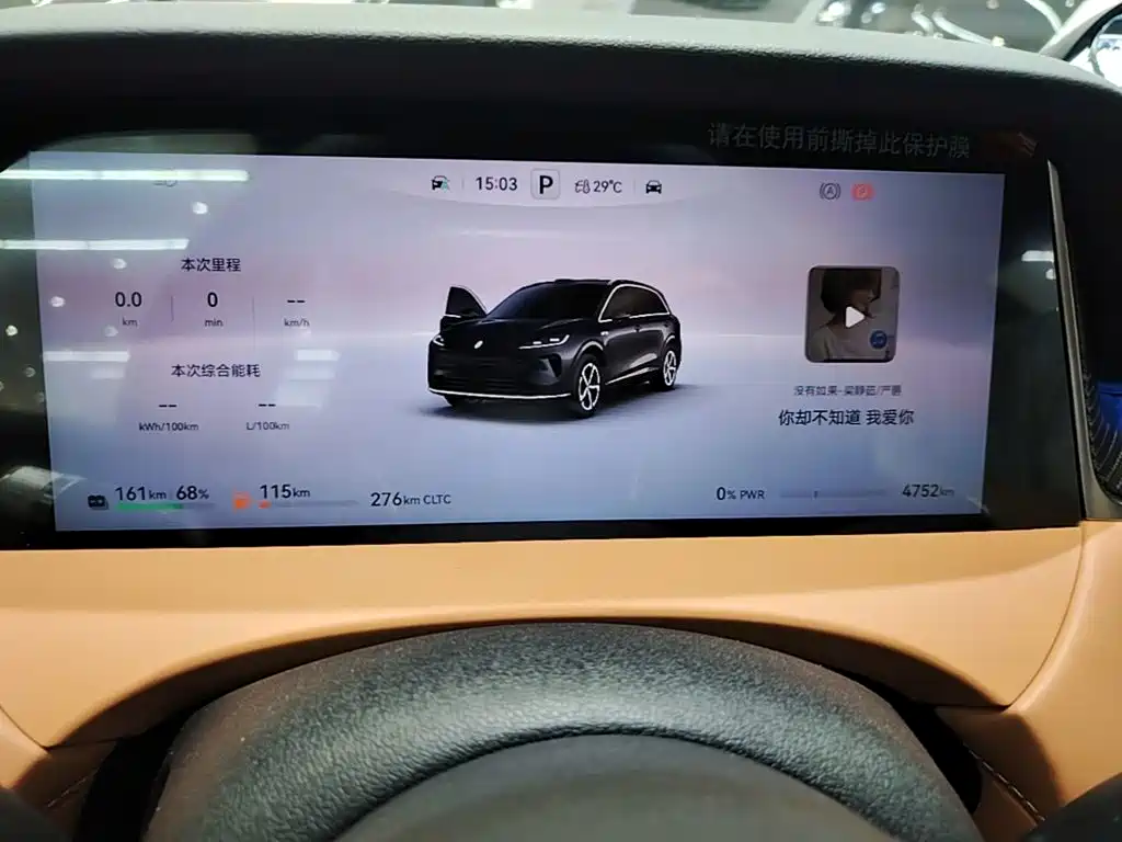 Shangjie SUV 2025 2025 Extended Range Edition