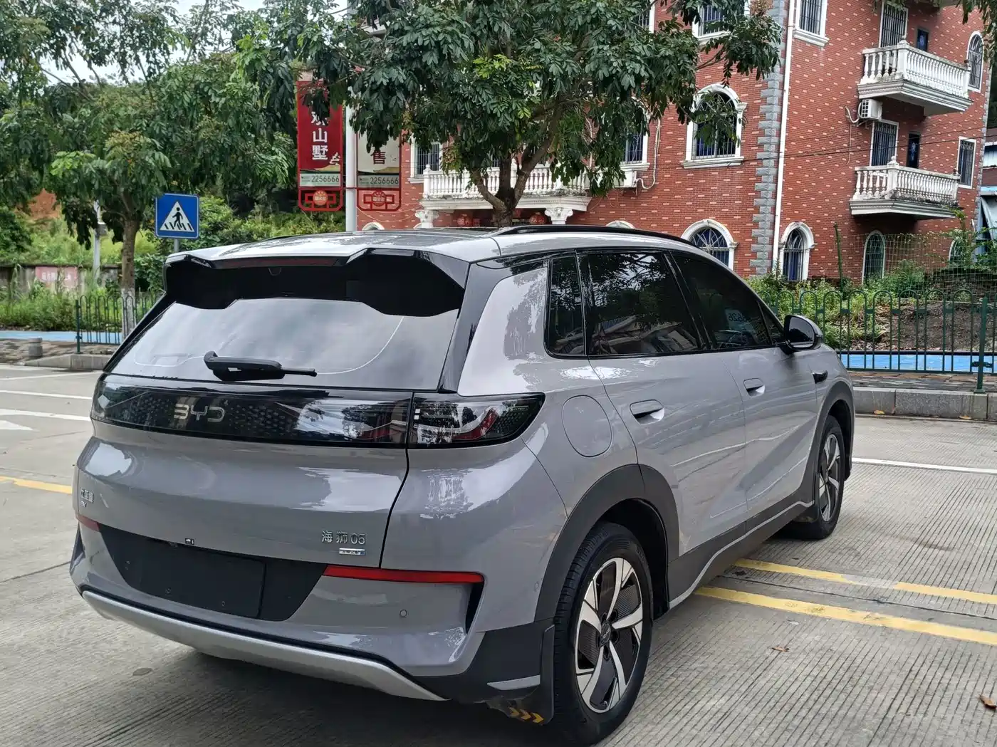 BYD Hai Shi 05 EV 2025 2025 520KM Smart Navigation Edition