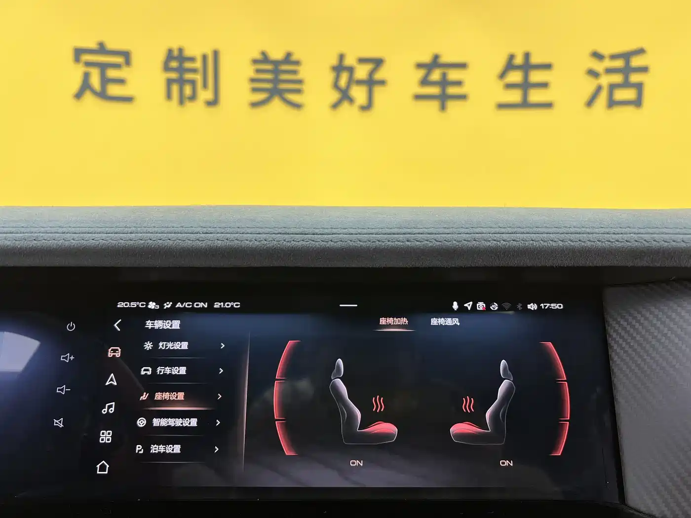 CHAOJING AUTOMOBILE CO-CREATION TANK 300