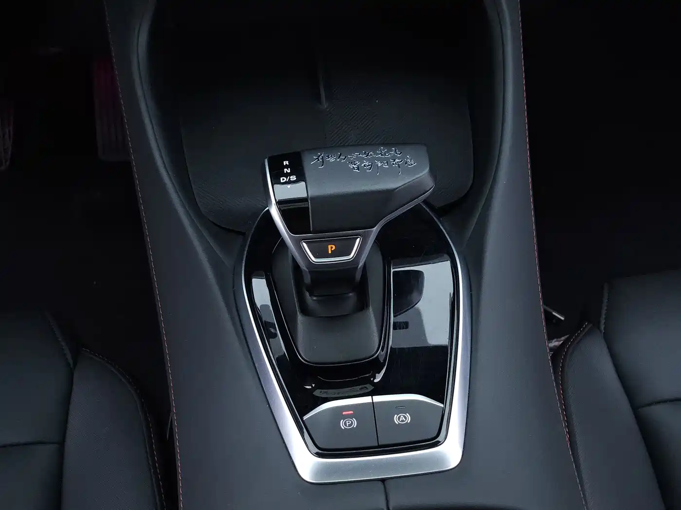 MG MG5 2024 2023 300TGI DCT Flagship Edition