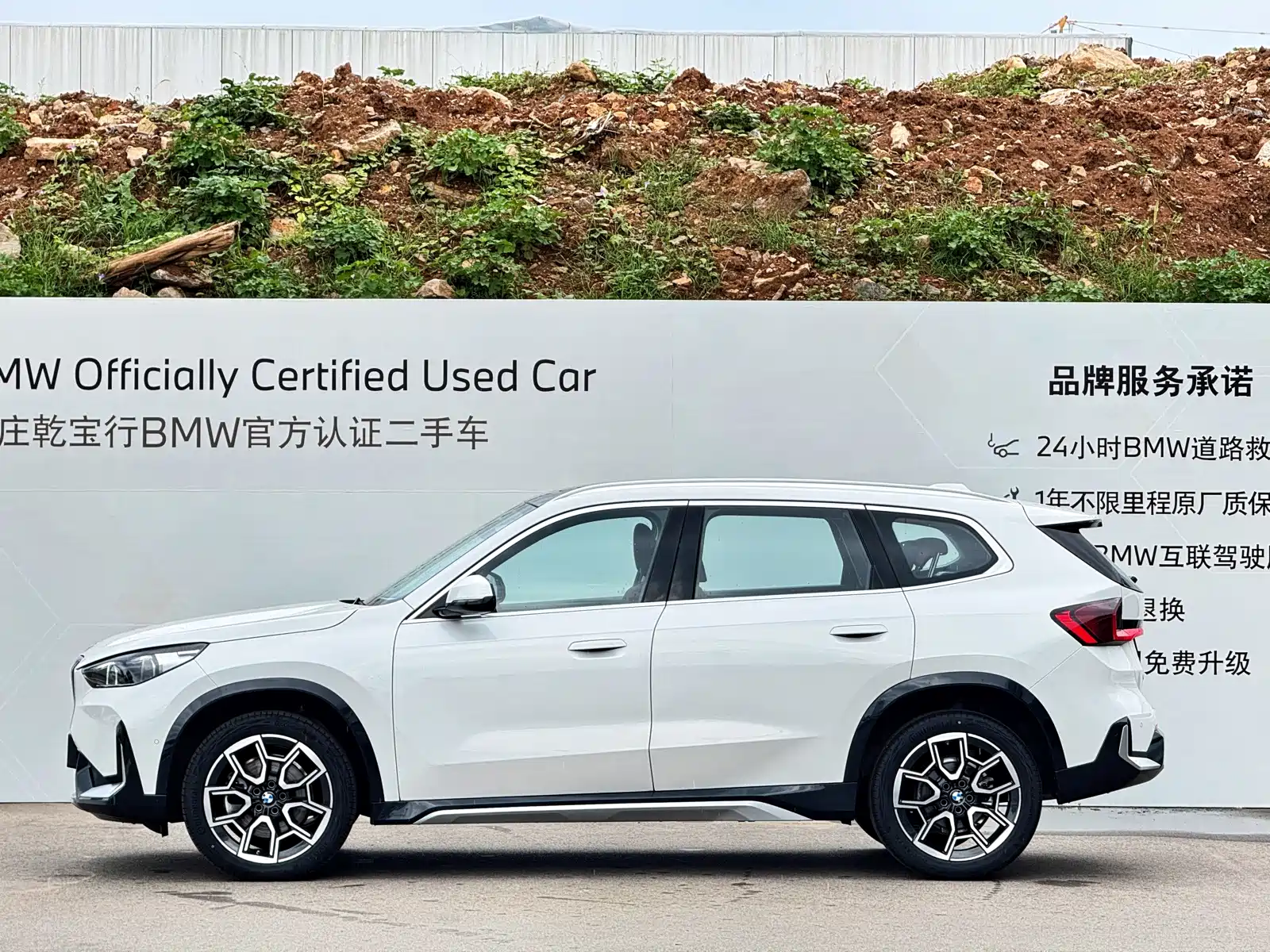 Фото 4 - BMW X1