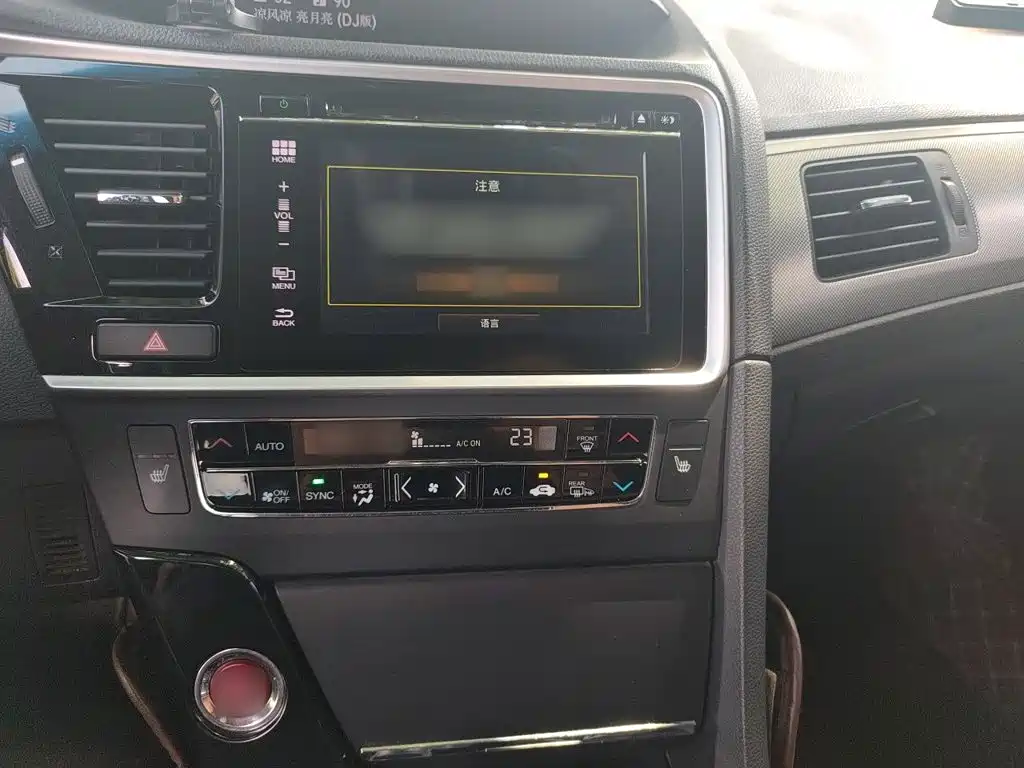 Honda Spirior 2018 2017 2.0L Comfort Edition